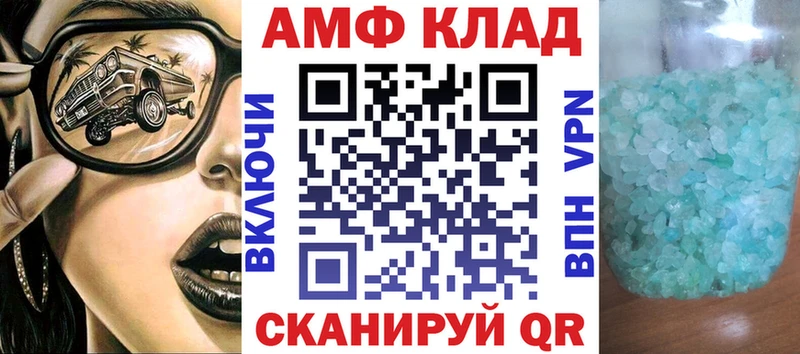 наркотики Власиха Амфетамин VHQ