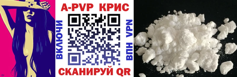 купить наркотик  мориарти наркотические препараты  A PVP кристаллы  Власиха 