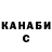 Метадон VHQ Dariia Uhrimova