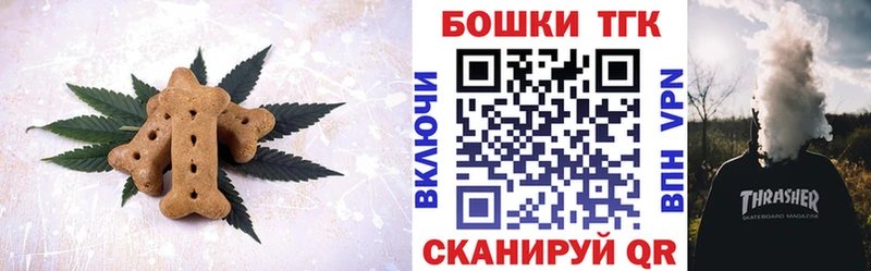 MEGA ONION  Власиха  Cannafood марихуана 