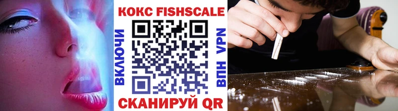COCAIN 98%  Власиха 