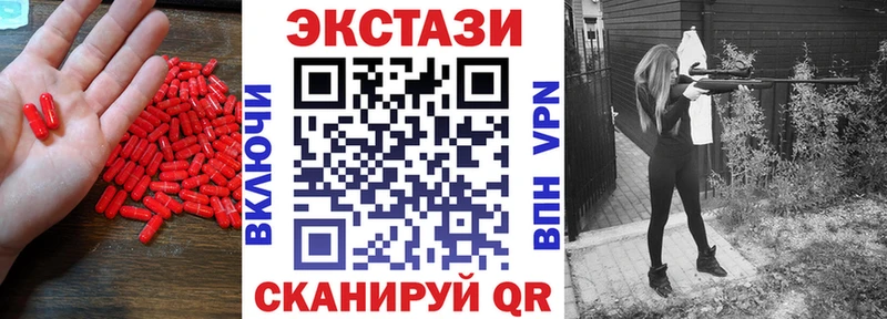 Ecstasy TESLA  hydra   Власиха 