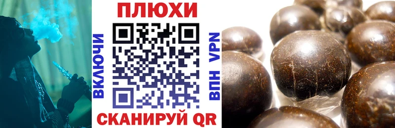 Гашиш Premium Власиха
