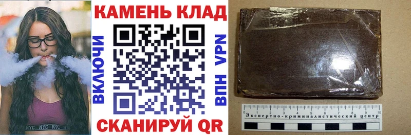 площадка официальный сайт  Власиха  ГАШИШ Cannabis  магазин продажи  