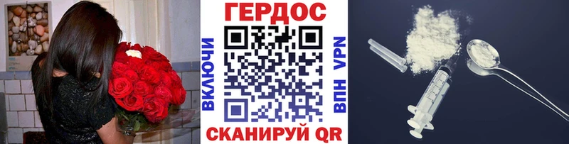 наркошоп  Власиха  мега вход  Героин VHQ 