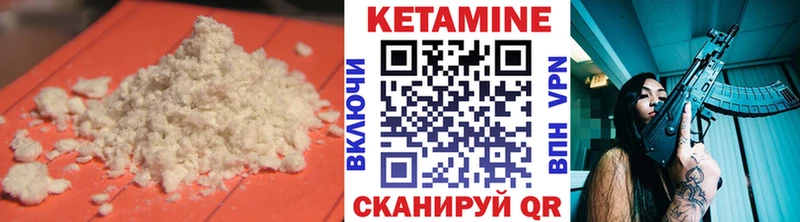 купить закладку  Власиха  Кетамин ketamine 