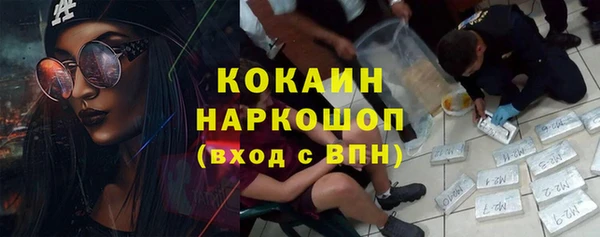 прущие крисы Абдулино