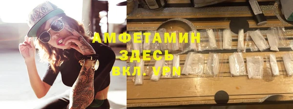 прущие крисы Абдулино