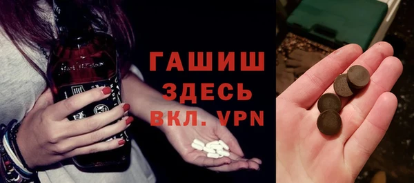 прущие крисы Абдулино