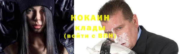 кокс Абинск