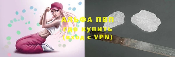 прущие крисы Абдулино