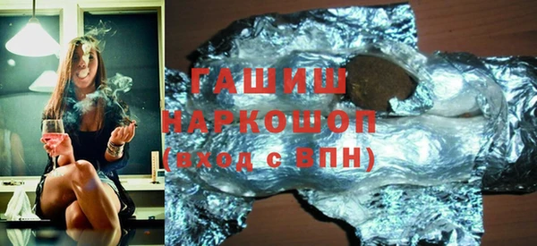 синтетический гашиш Алзамай