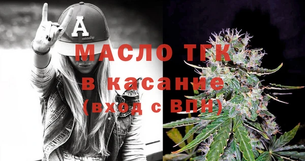 прущие крисы Абдулино