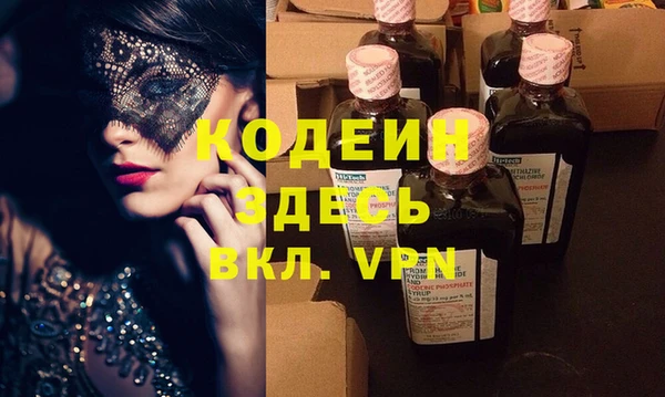 прущие крисы Абдулино