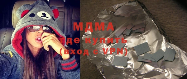 прущие крисы Абдулино