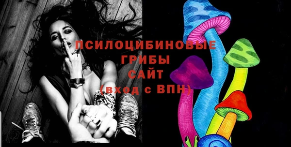 прущие крисы Абдулино