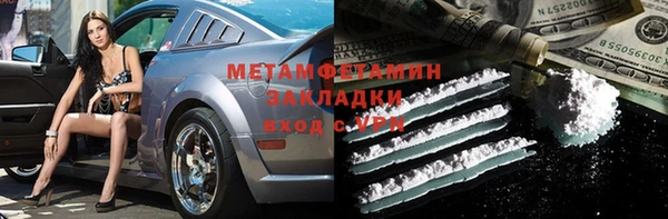 прущие крисы Абдулино