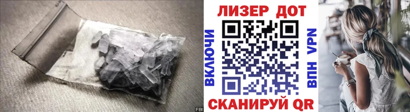 Лсд 25 экстази ecstasy  Власиха 