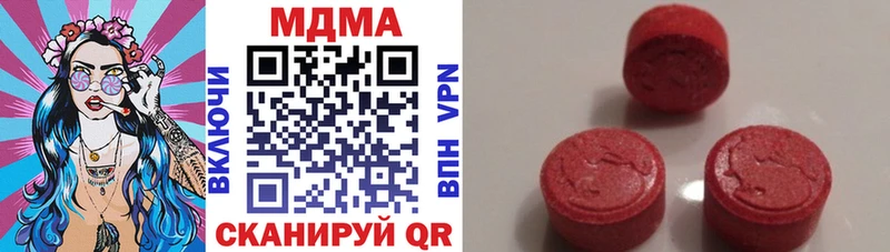 где продают   Власиха  MDMA Molly 