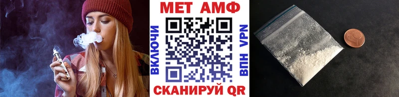 Метамфетамин Methamphetamine  Власиха 