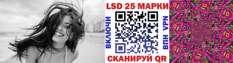 блэк спрут ТОР Власиха Марки N-bome 1,8мг наркота