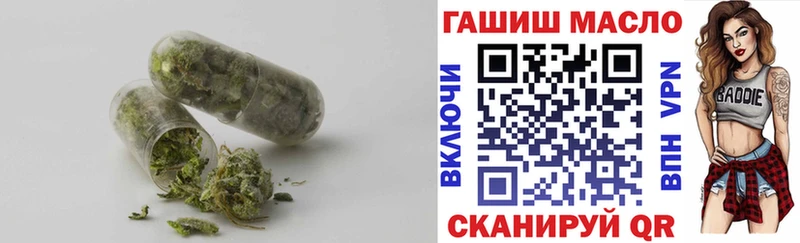 ТГК жижа это клад Власиха