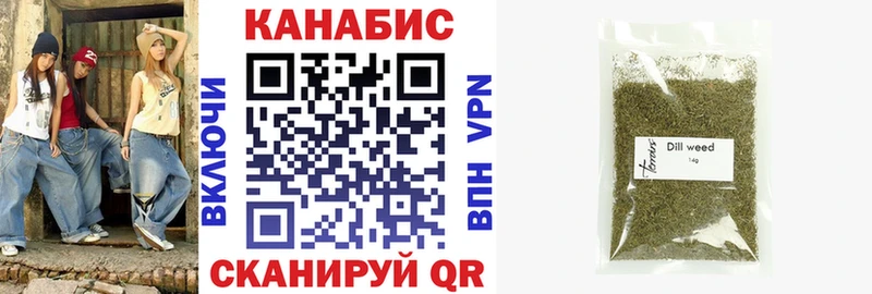Канабис сатива Власиха