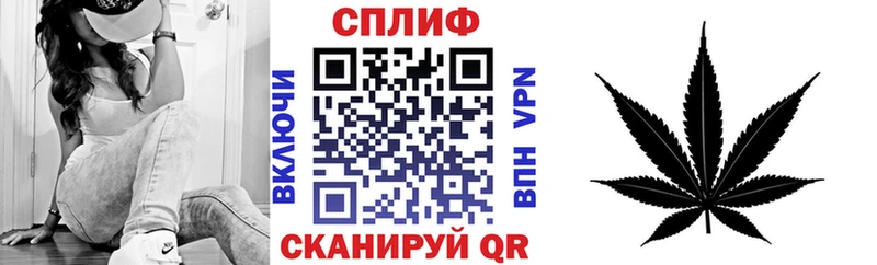 Каннабис марихуана Власиха